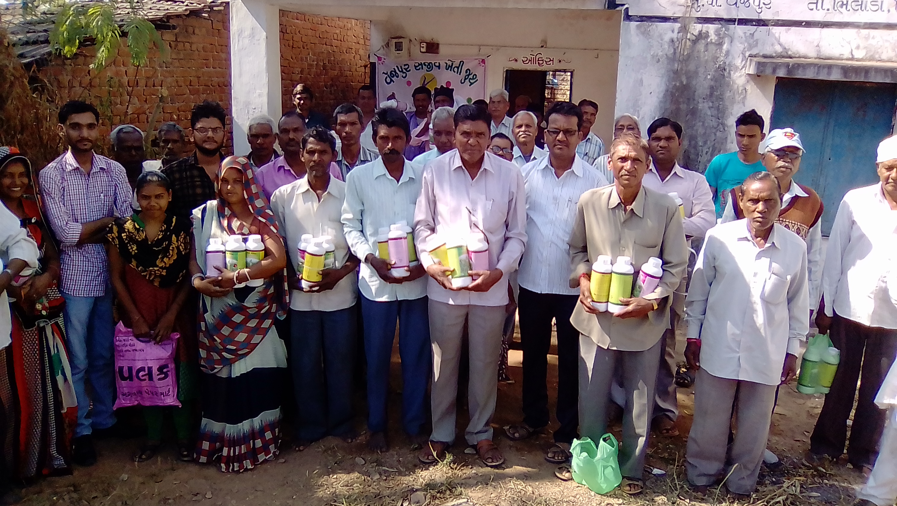 BIO FERTILIZER DISTRIBUTION